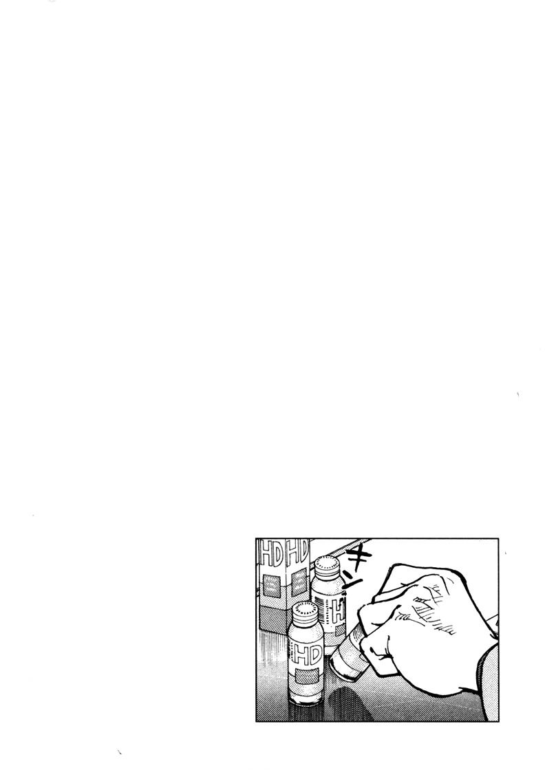 Last Inning Chapter 1 page 5 - Chapter 1: A Neverending Summer