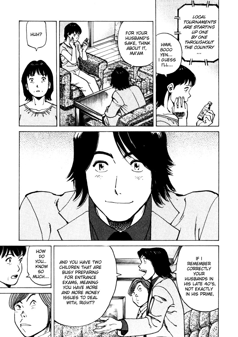Last Inning Chapter 1 page 6 - Chapter 1: A Neverending Summer