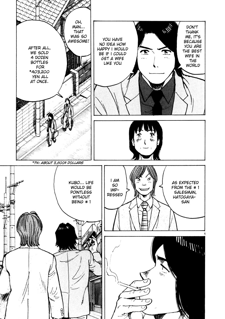 Last Inning Chapter 1 page 8 - Chapter 1: A Neverending Summer