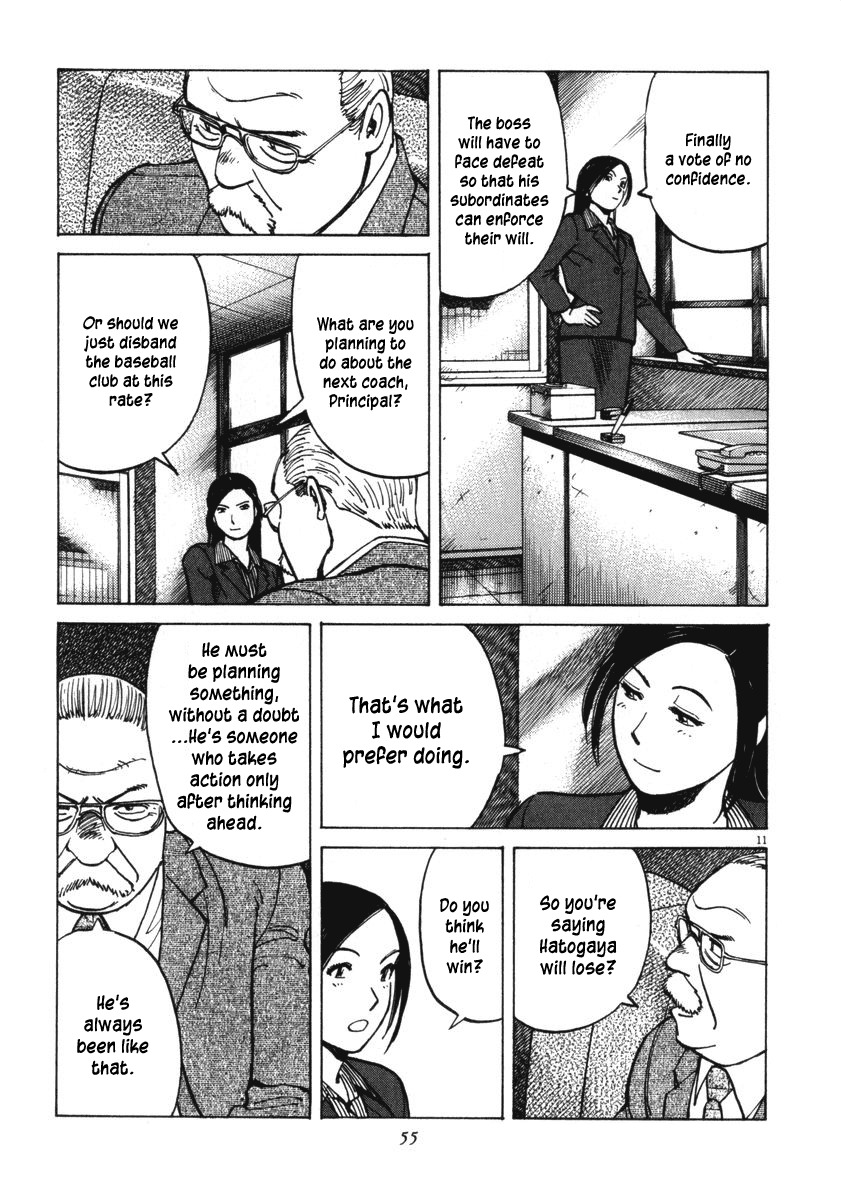 Last Inning Chapter 10 page 11 - Chapter 10: Overthrow the Tyrant!?