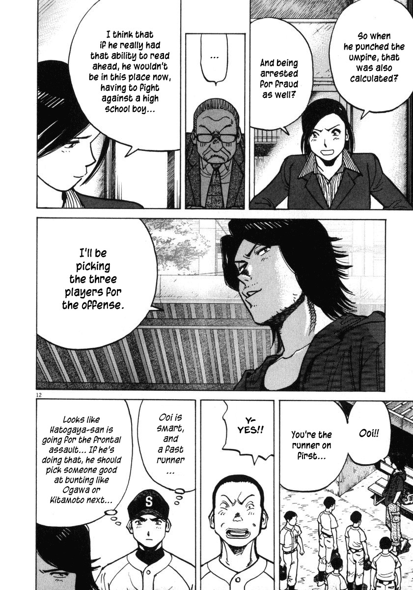Last Inning Chapter 10 page 12 - Chapter 10: Overthrow the Tyrant!?