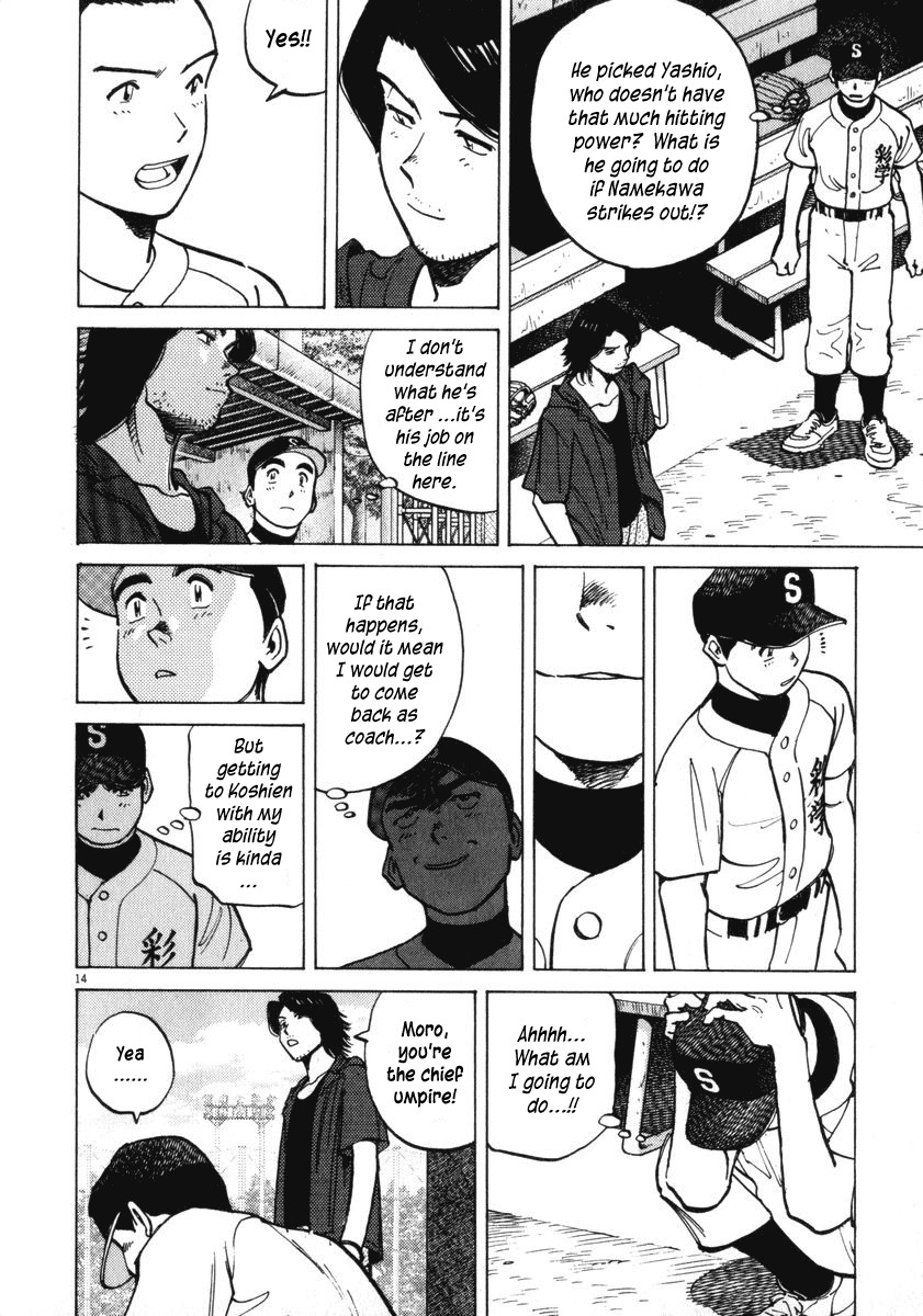 Last Inning Chapter 10 page 14 - Chapter 10: Overthrow the Tyrant!?