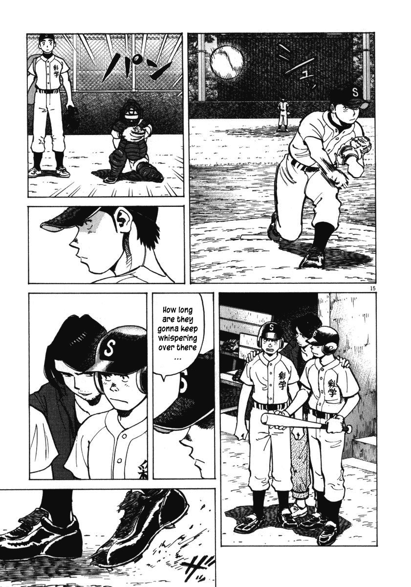 Last Inning Chapter 10 page 15 - Chapter 10: Overthrow the Tyrant!?