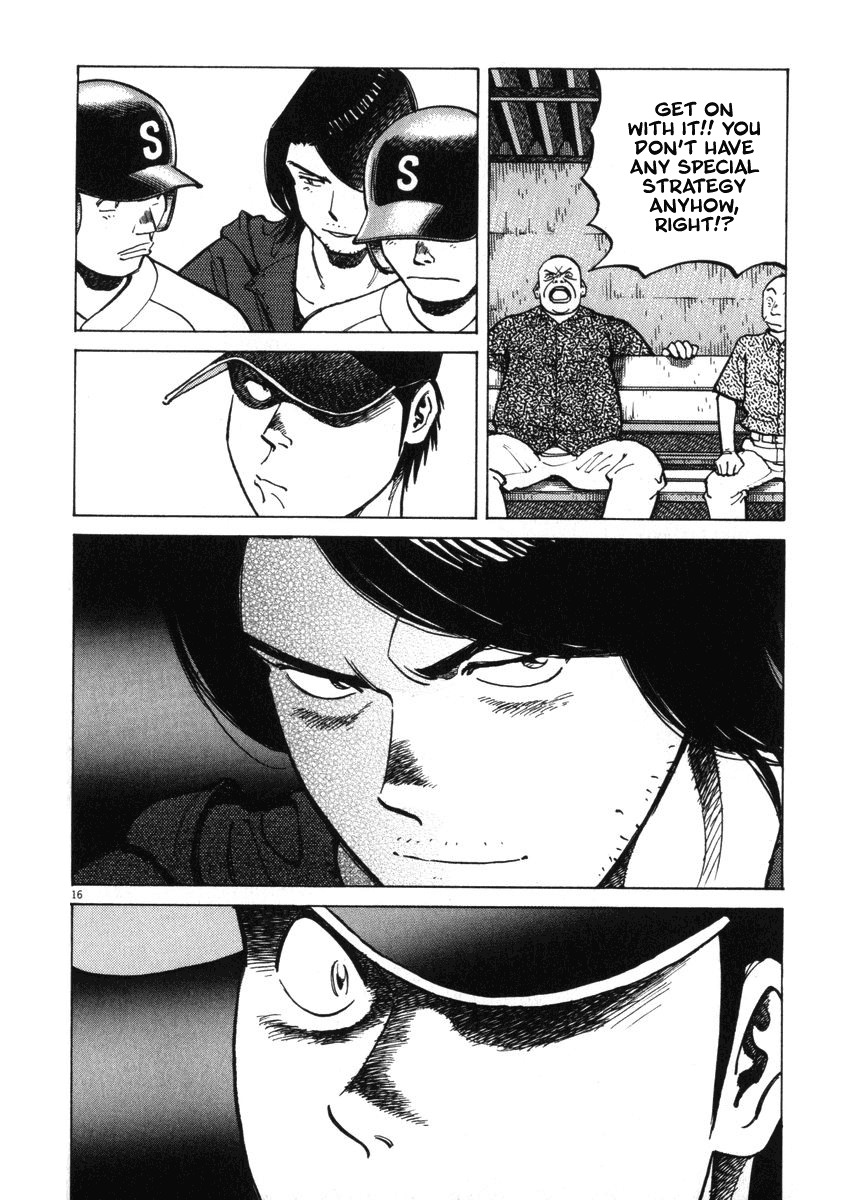 Last Inning Chapter 10 page 16 - Chapter 10: Overthrow the Tyrant!?
