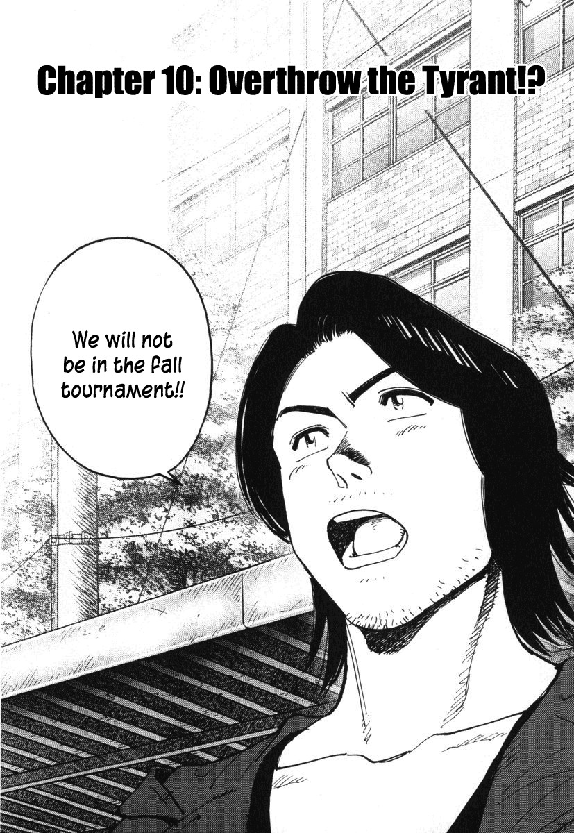 Last Inning Chapter 10 page 2 - Chapter 10: Overthrow the Tyrant!?