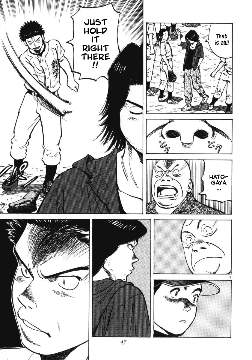 Last Inning Chapter 10 page 3 - Chapter 10: Overthrow the Tyrant!?