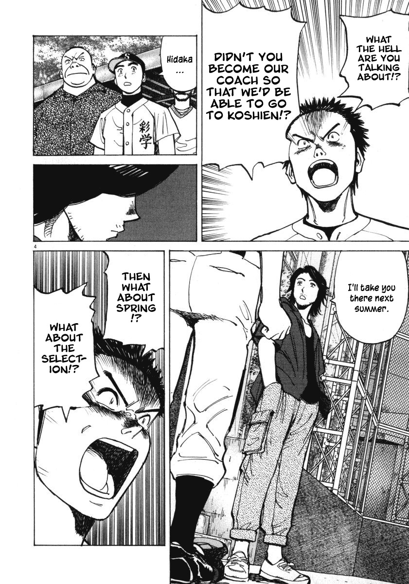 Last Inning Chapter 10 page 4 - Chapter 10: Overthrow the Tyrant!?