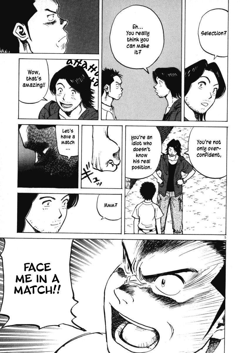 Last Inning Chapter 10 page 5 - Chapter 10: Overthrow the Tyrant!?