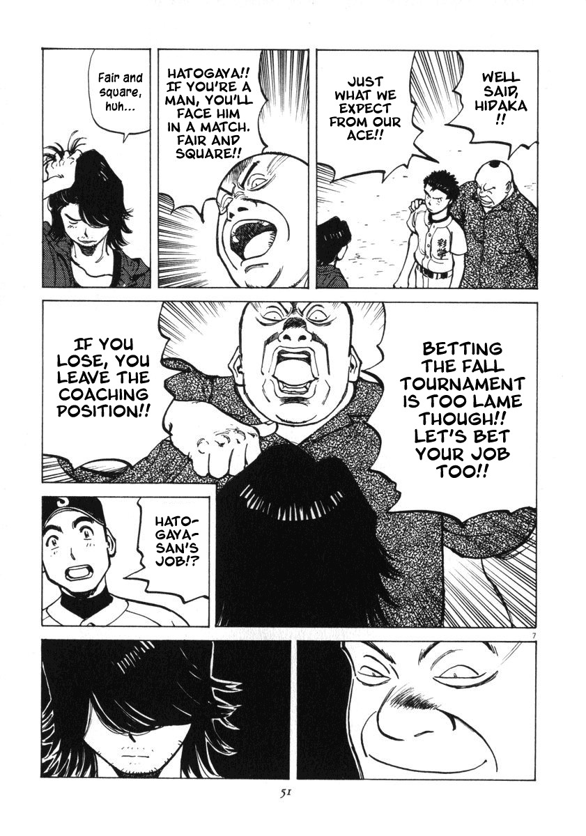 Last Inning Chapter 10 page 7 - Chapter 10: Overthrow the Tyrant!?