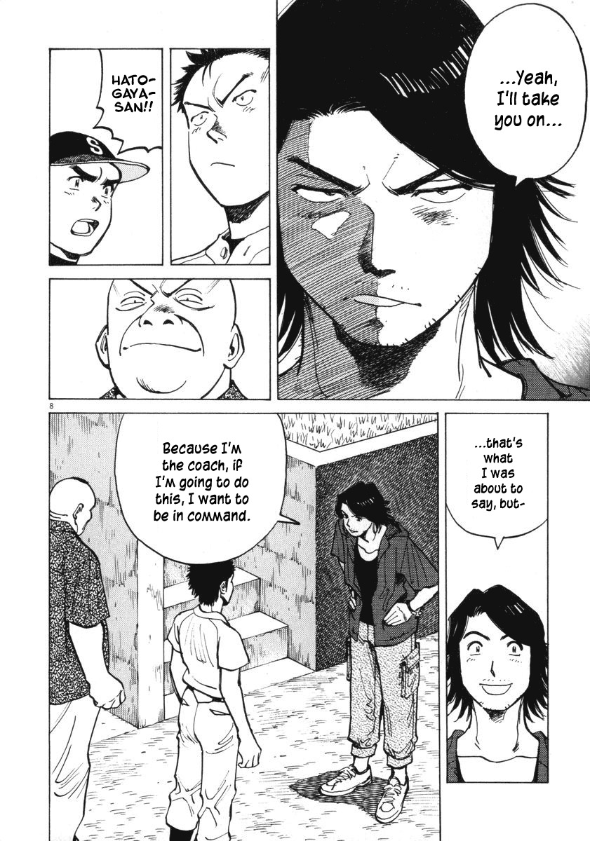 Last Inning Chapter 10 page 8 - Chapter 10: Overthrow the Tyrant!?