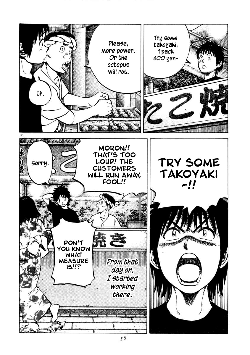 Last Inning Chapter 100 page 12 - Chapter 100: Back Then, You...