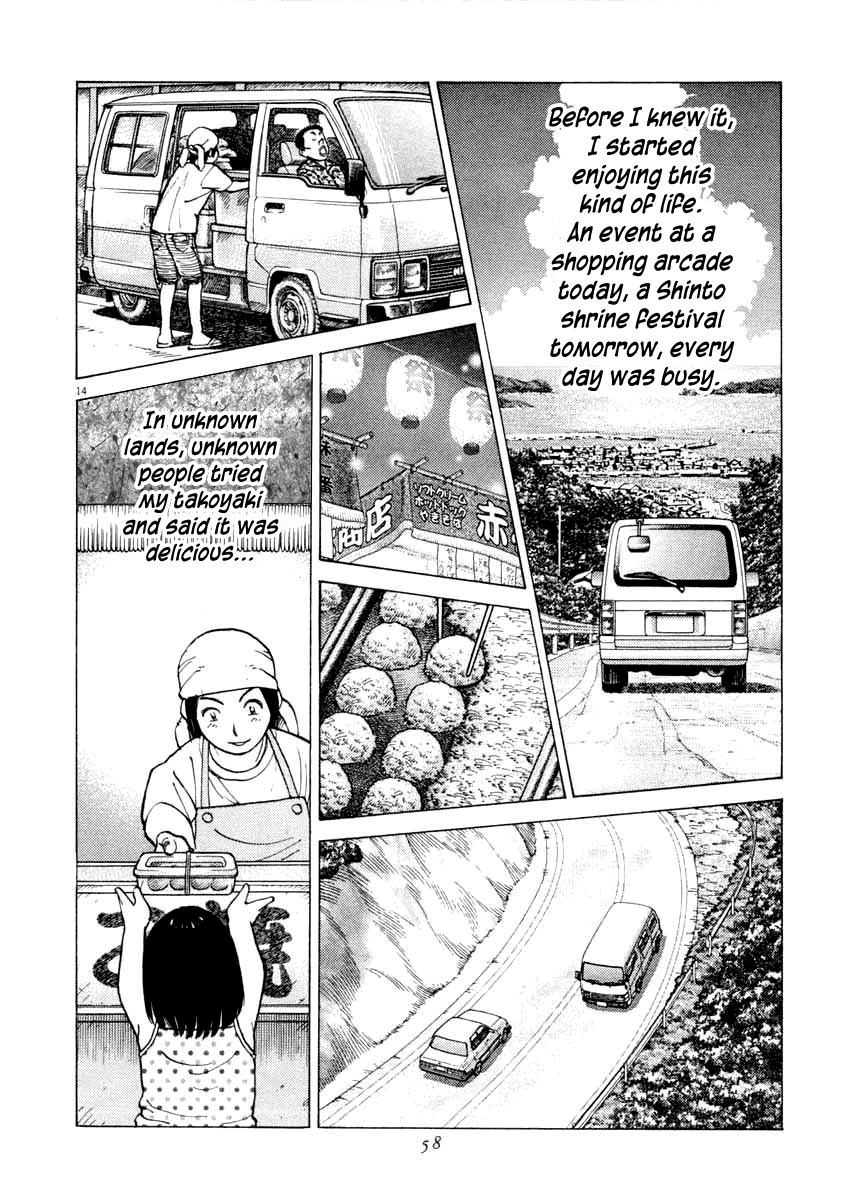 Last Inning Chapter 100 page 14 - Chapter 100: Back Then, You...