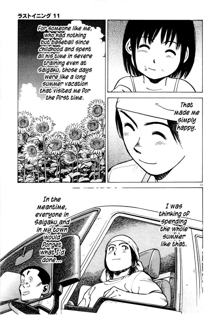 Last Inning Chapter 100 page 15 - Chapter 100: Back Then, You...