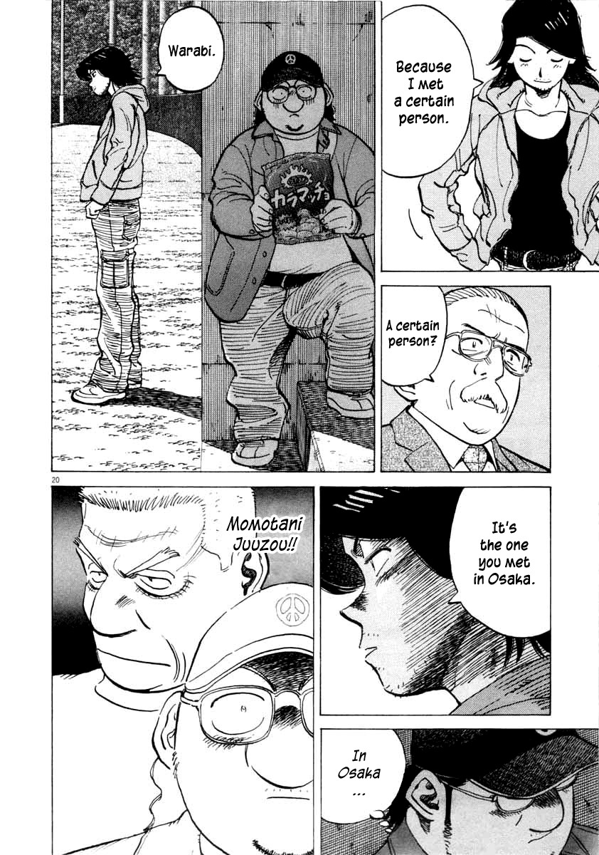 Last Inning Chapter 100 page 20 - Chapter 100: Back Then, You...