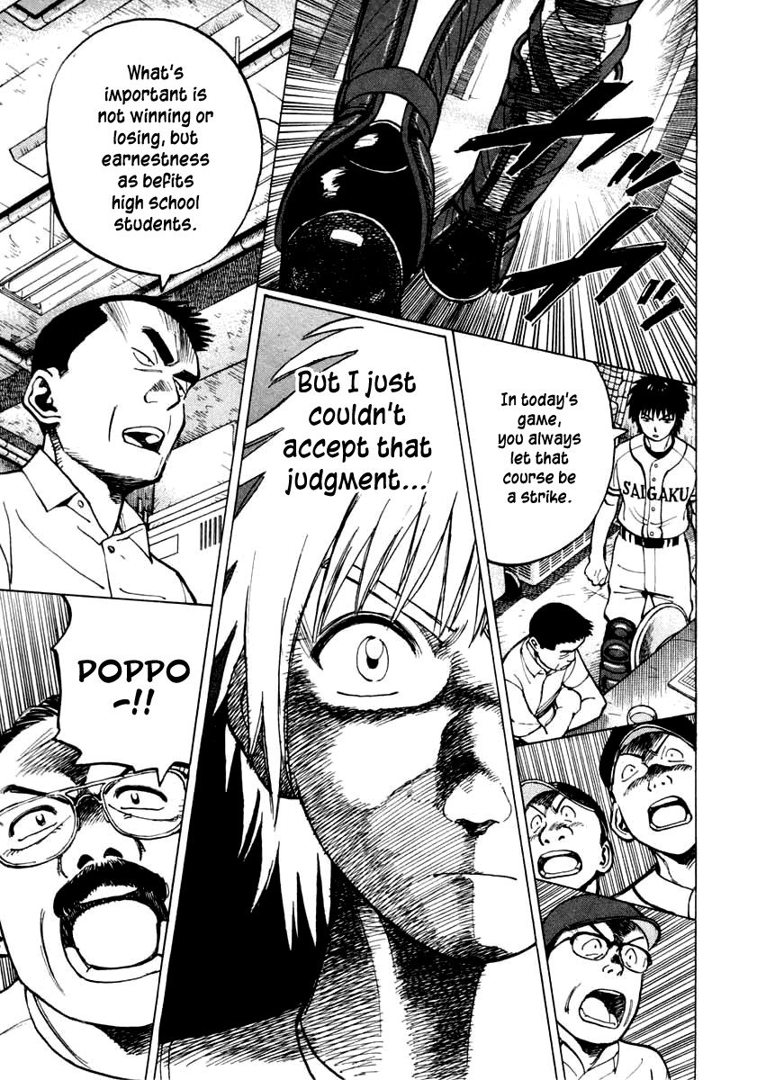 Last Inning Chapter 100 page 3 - Chapter 100: Back Then, You...
