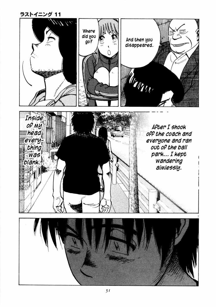 Last Inning Chapter 100 page 7 - Chapter 100: Back Then, You...