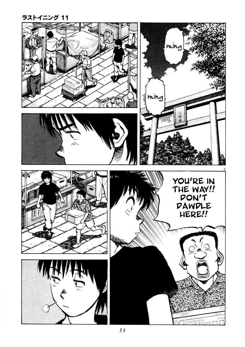 Last Inning Chapter 100 page 9 - Chapter 100: Back Then, You...