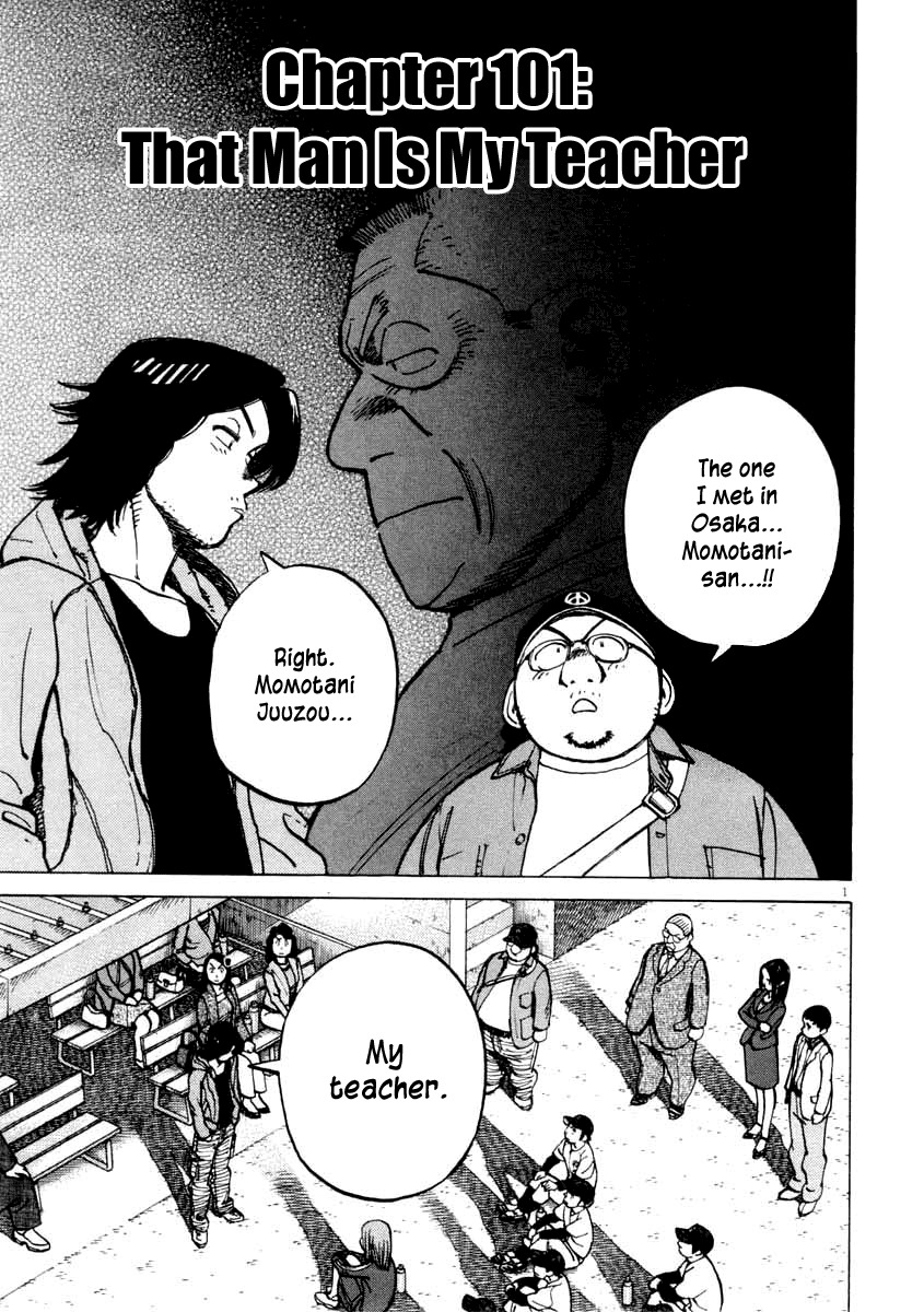 Last Inning Chapter 101 page 1 - Chapter 101: That Man Is My Teacher