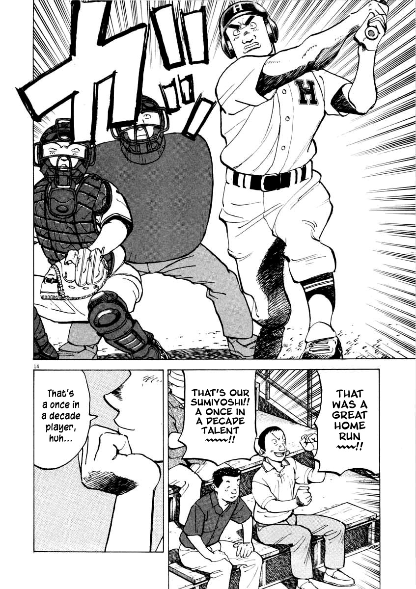 Last Inning Chapter 101 page 14 - Chapter 101: That Man Is My Teacher