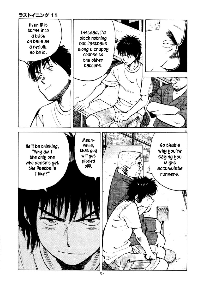 Last Inning Chapter 101 page 17 - Chapter 101: That Man Is My Teacher