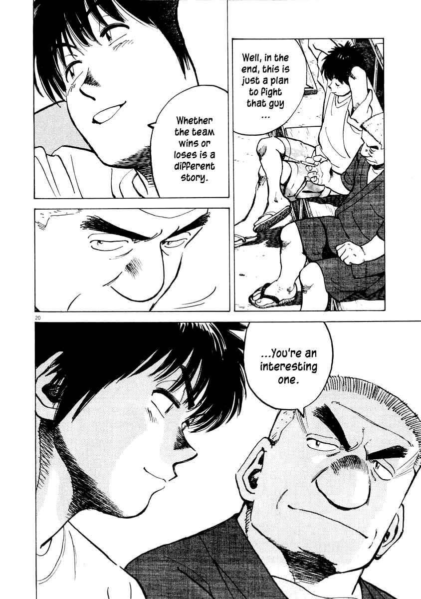 Last Inning Chapter 101 page 20 - Chapter 101: That Man Is My Teacher