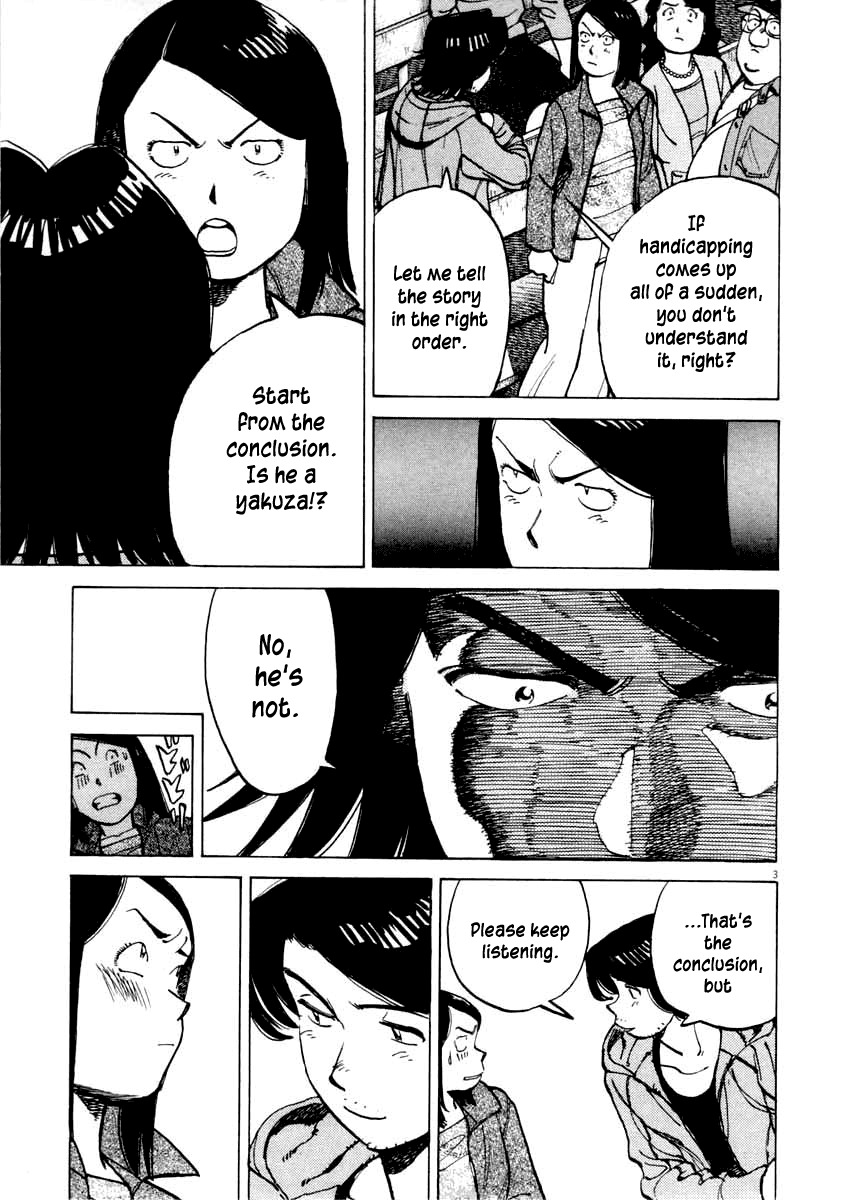 Last Inning Chapter 101 page 3 - Chapter 101: That Man Is My Teacher