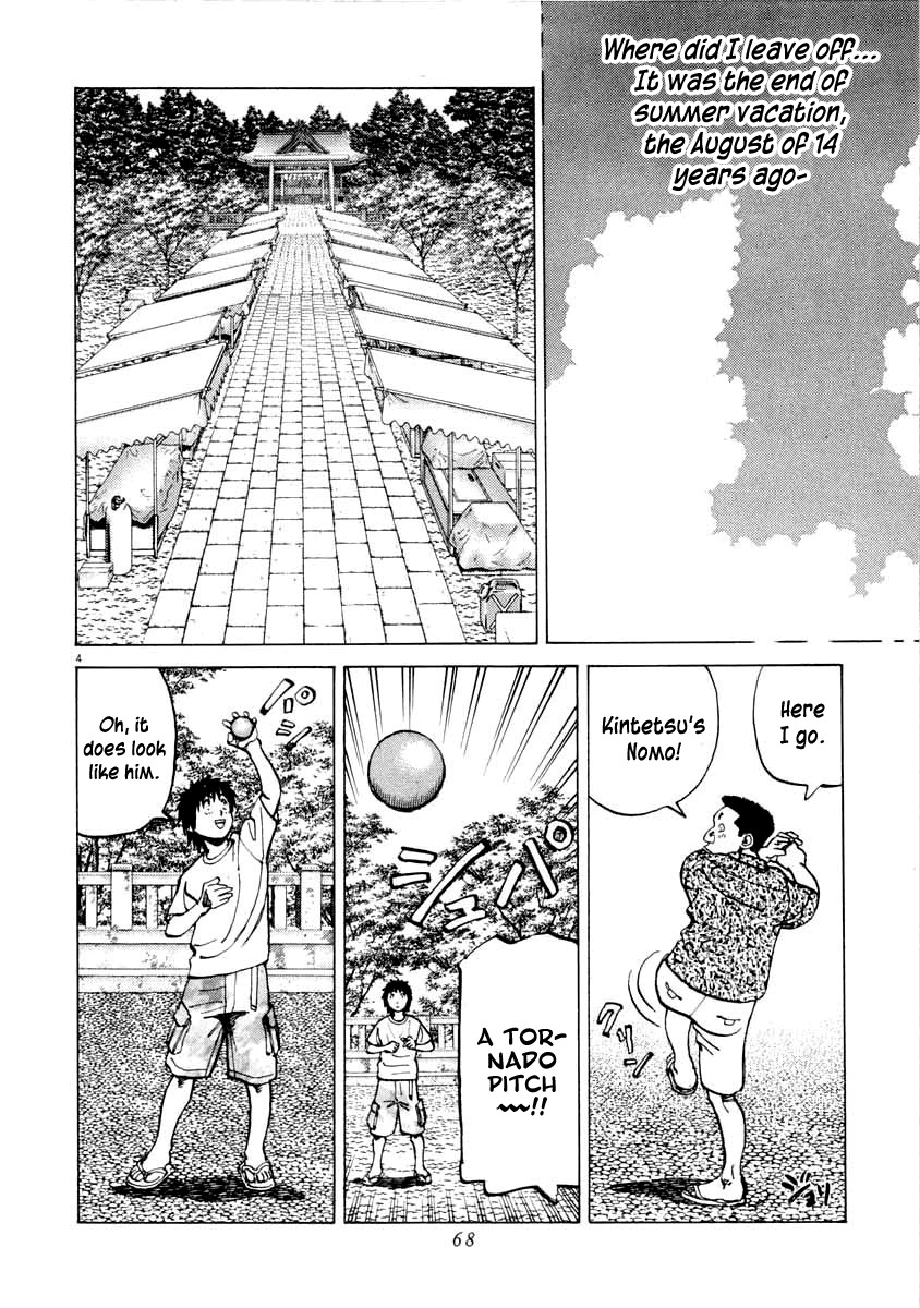 Last Inning Chapter 101 page 4 - Chapter 101: That Man Is My Teacher