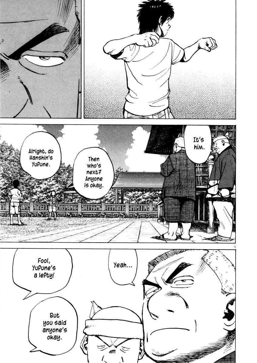 Last Inning Chapter 101 page 5 - Chapter 101: That Man Is My Teacher