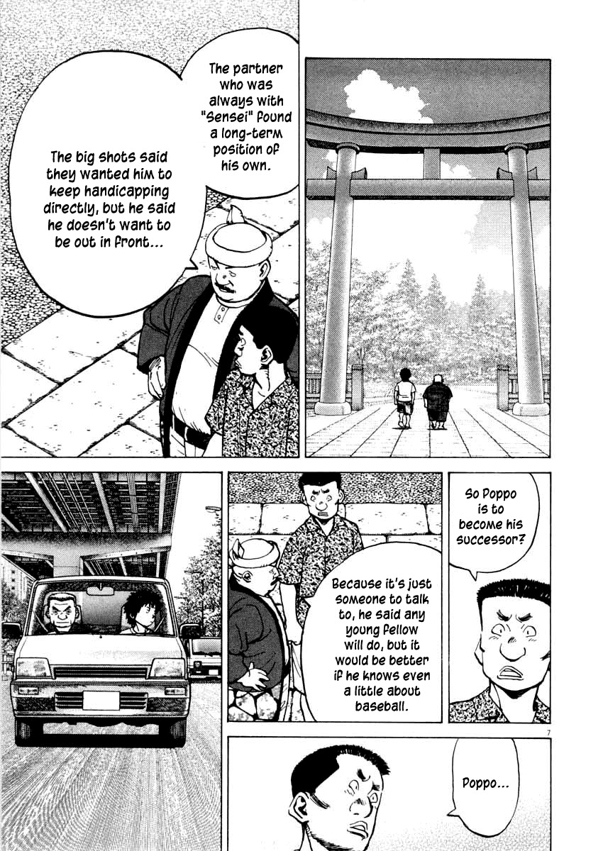 Last Inning Chapter 101 page 7 - Chapter 101: That Man Is My Teacher