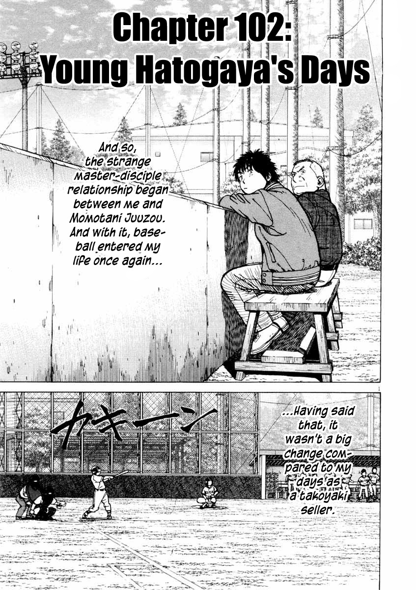 Last Inning Chapter 102 page 1 - Chapter 102: Young Hatogaya's Days