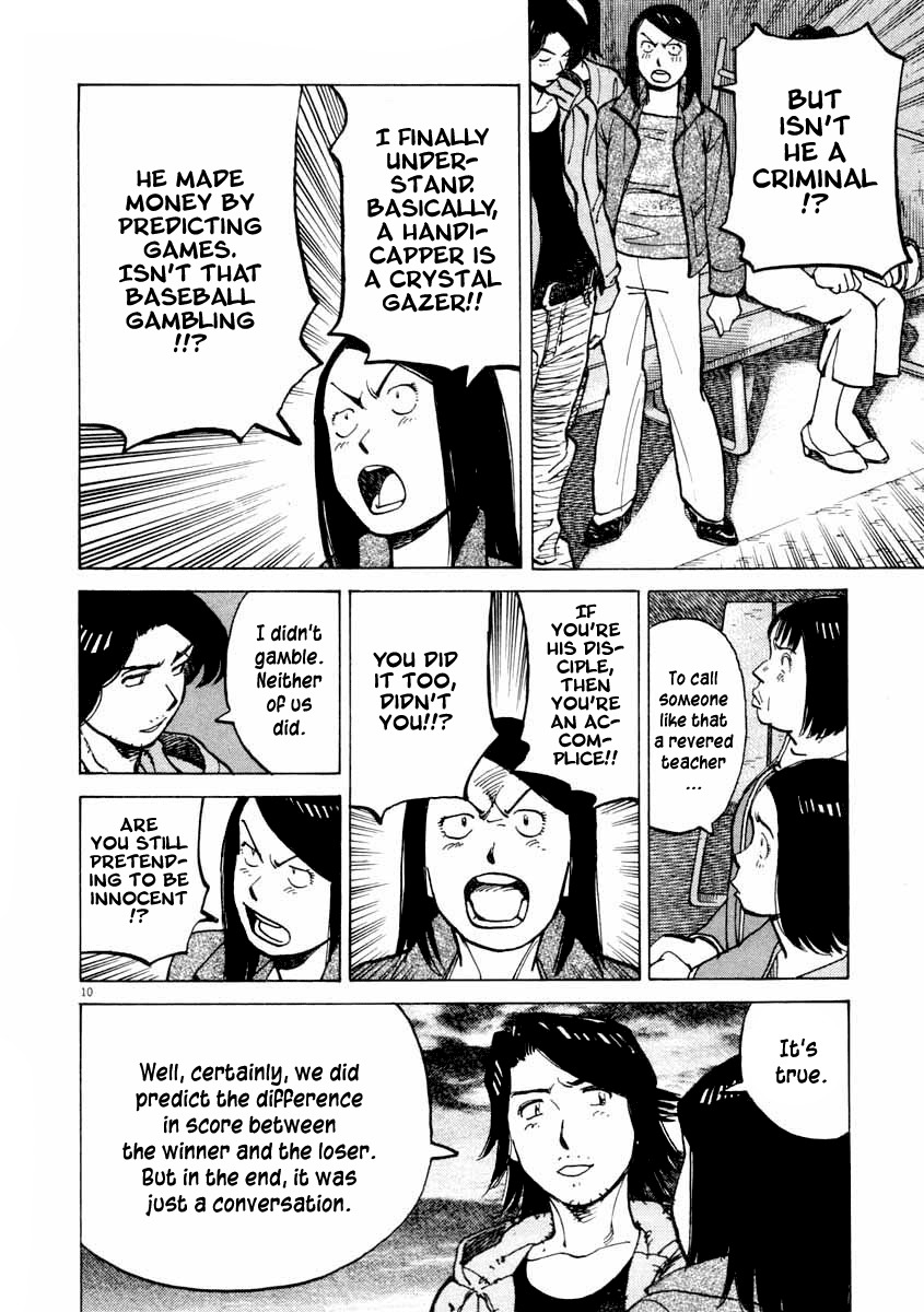 Last Inning Chapter 102 page 10 - Chapter 102: Young Hatogaya's Days
