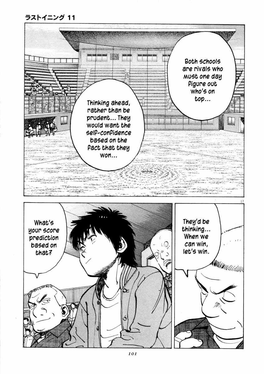 Last Inning Chapter 102 page 17 - Chapter 102: Young Hatogaya's Days