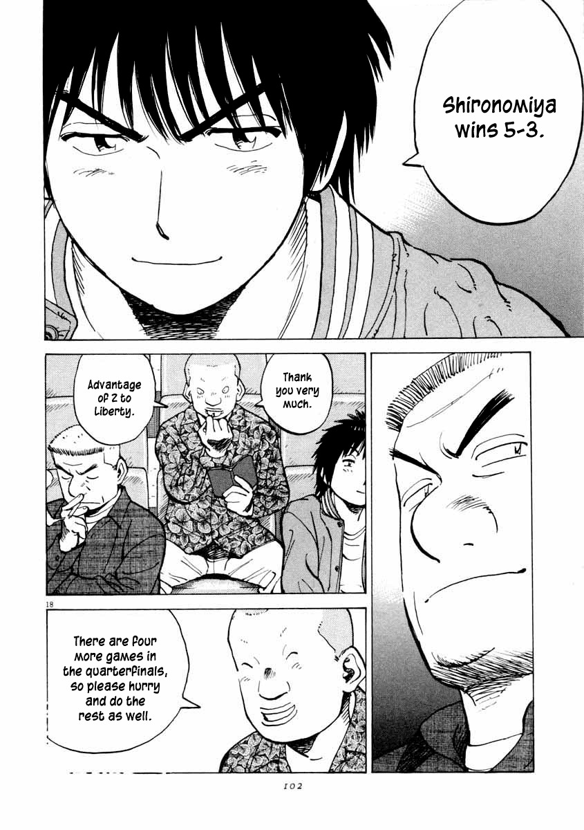 Last Inning Chapter 102 page 18 - Chapter 102: Young Hatogaya's Days