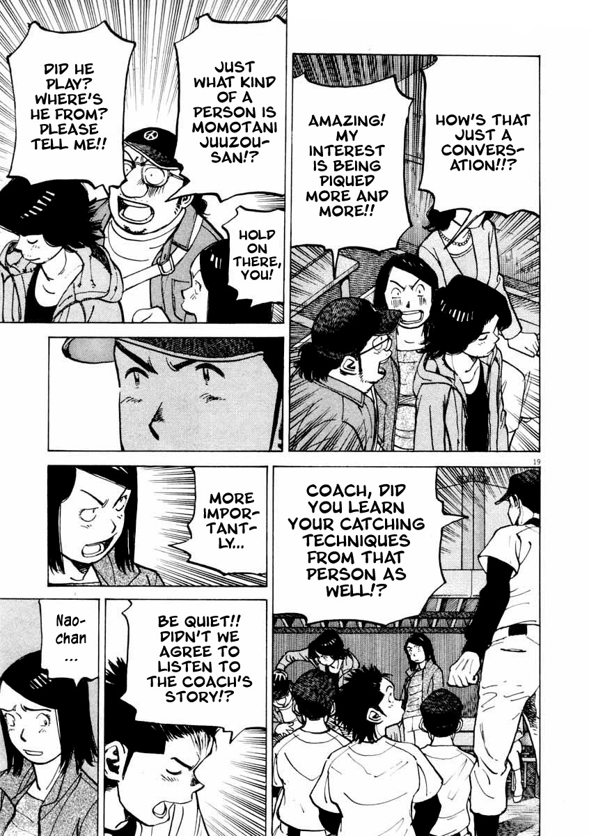 Last Inning Chapter 102 page 19 - Chapter 102: Young Hatogaya's Days