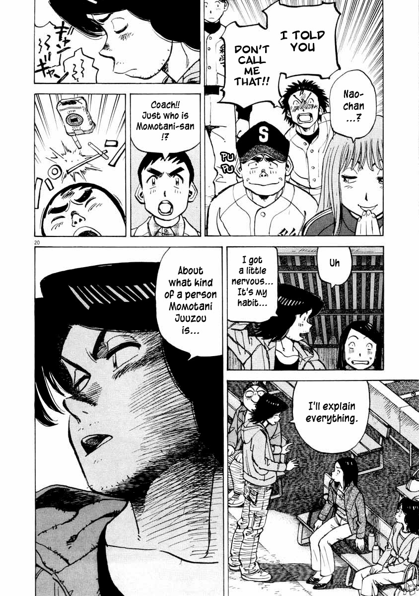Last Inning Chapter 102 page 20 - Chapter 102: Young Hatogaya's Days