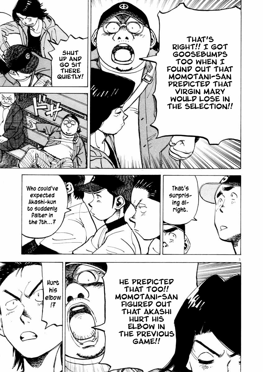 Last Inning Chapter 102 page 5 - Chapter 102: Young Hatogaya's Days