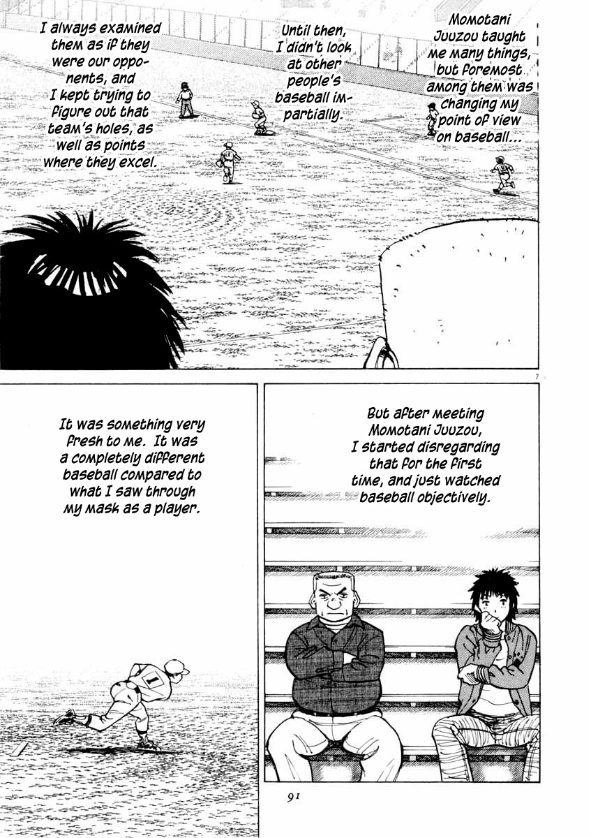Last Inning Chapter 102 page 7 - Chapter 102: Young Hatogaya's Days