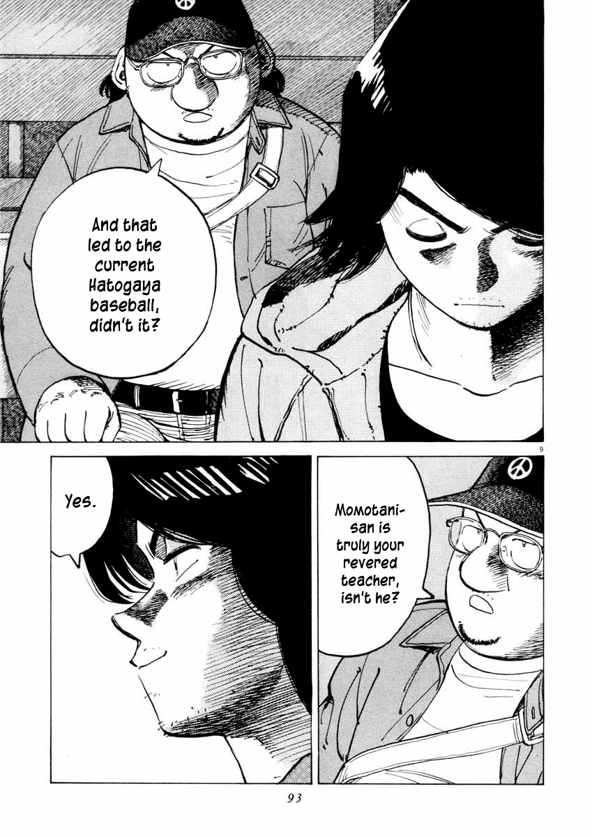 Last Inning Chapter 102 page 9 - Chapter 102: Young Hatogaya's Days