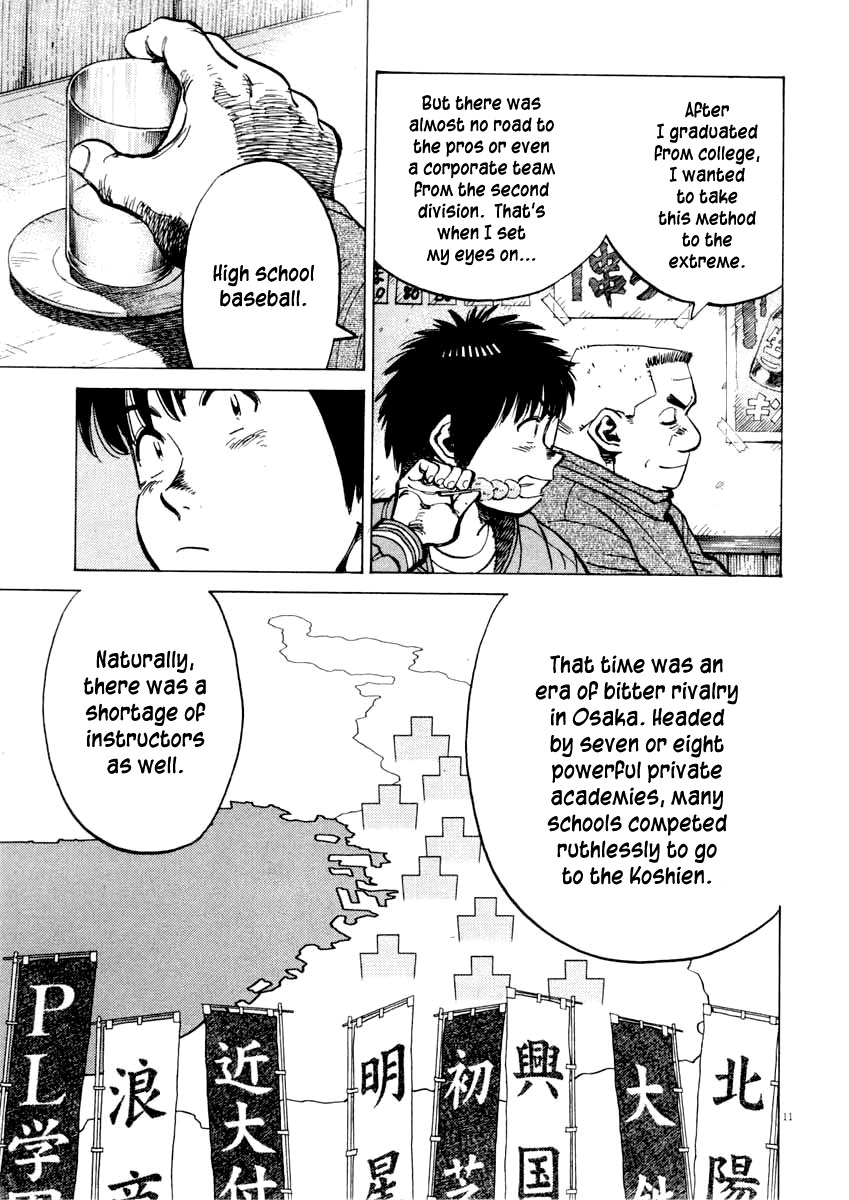 Last Inning Chapter 103 page 11 - Chapter 103: The Beginning of Data Baseball
