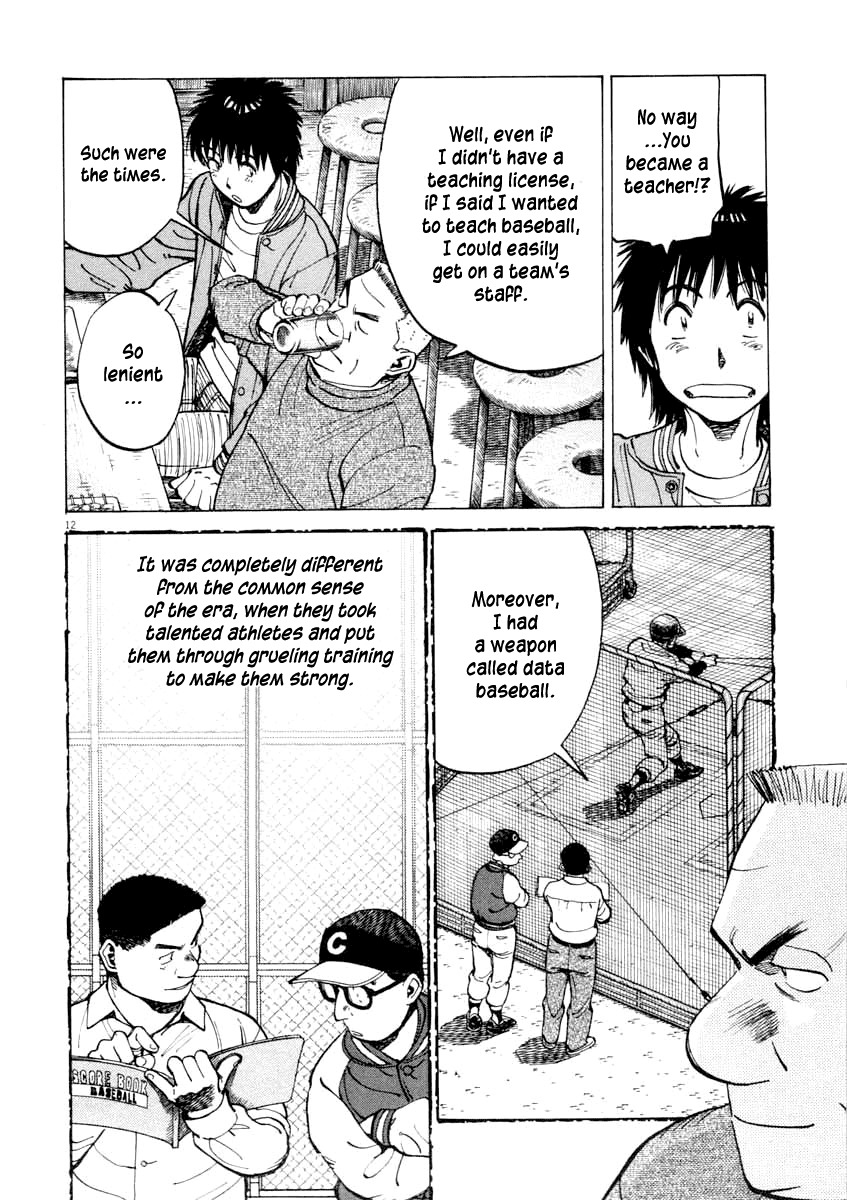 Last Inning Chapter 103 page 12 - Chapter 103: The Beginning of Data Baseball