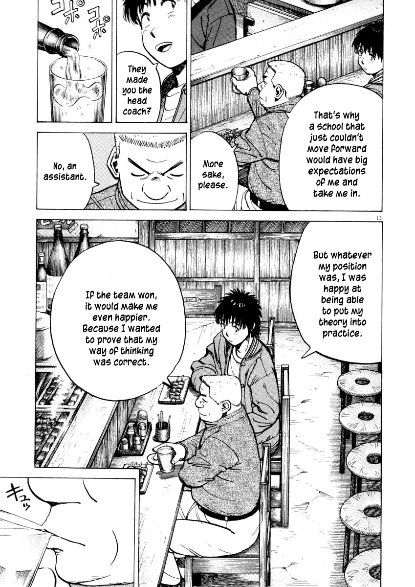 Last Inning Chapter 103 page 13 - Chapter 103: The Beginning of Data Baseball