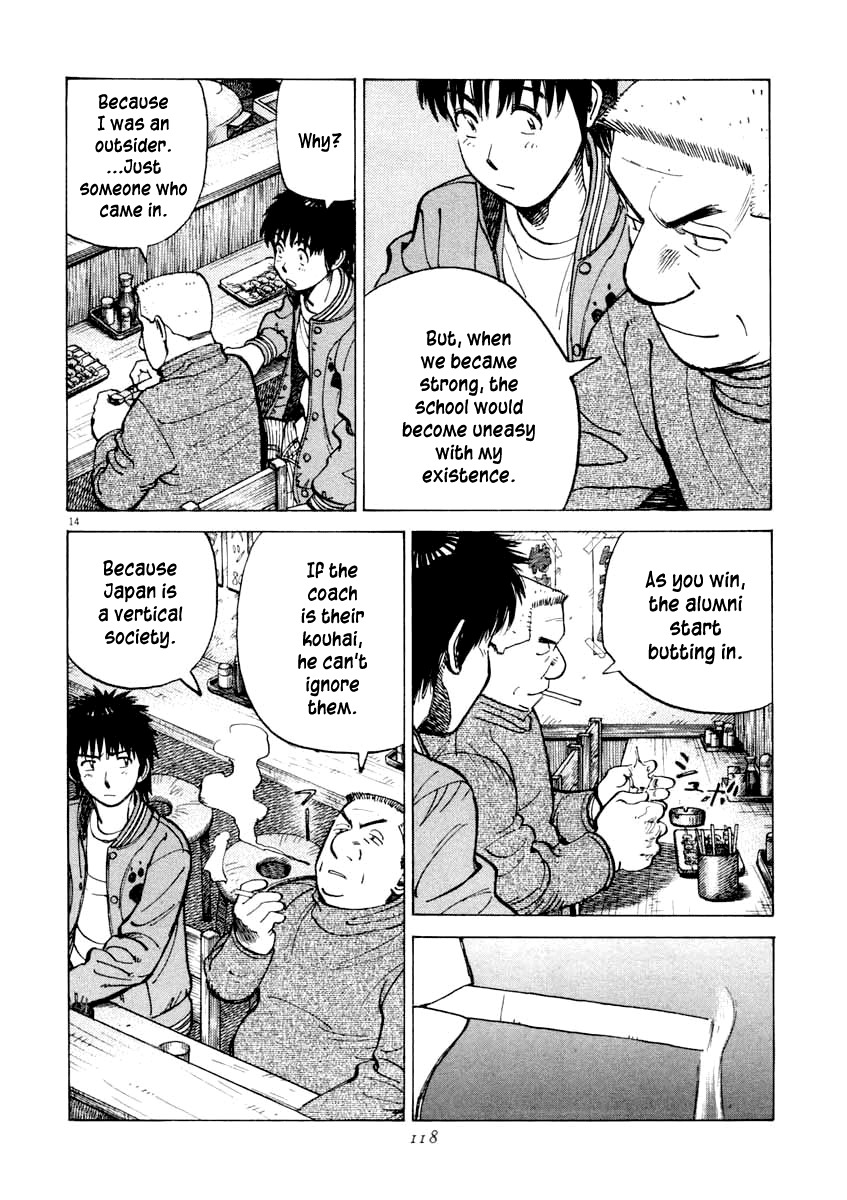 Last Inning Chapter 103 page 14 - Chapter 103: The Beginning of Data Baseball