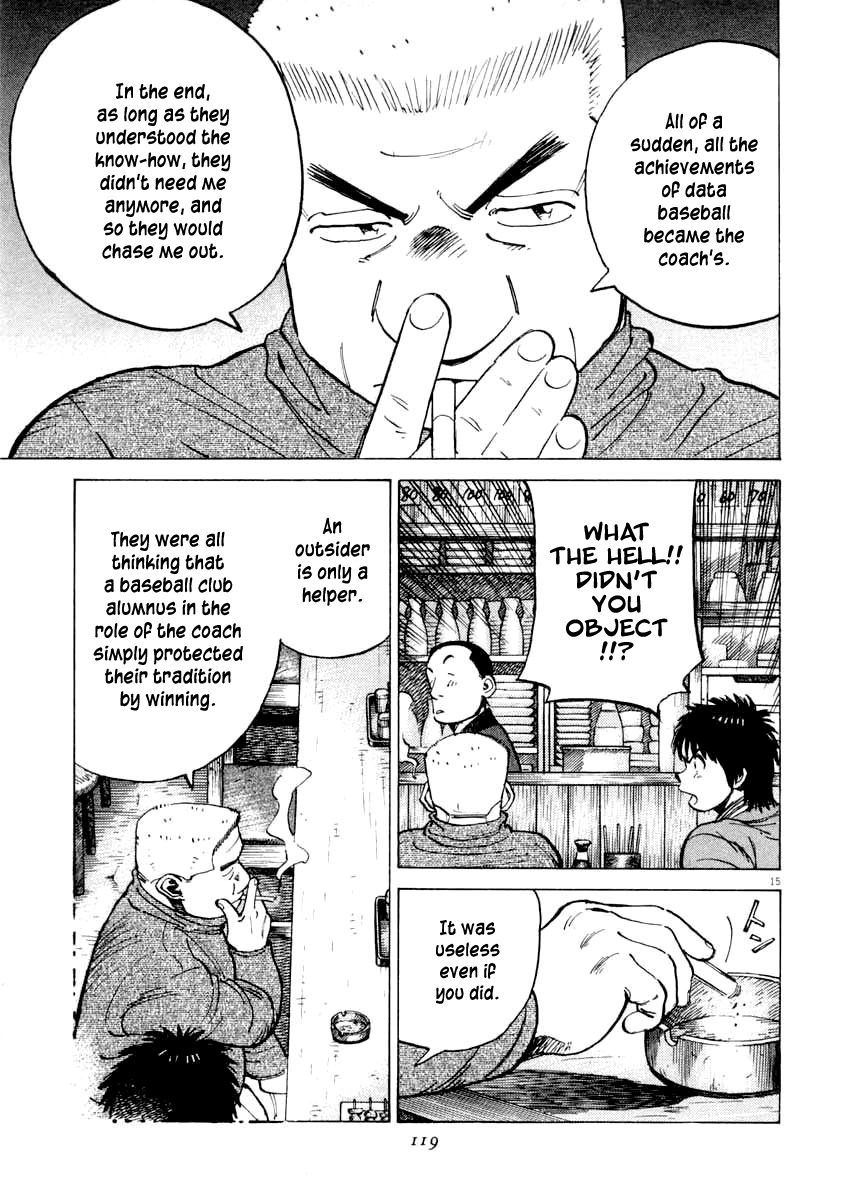 Last Inning Chapter 103 page 15 - Chapter 103: The Beginning of Data Baseball