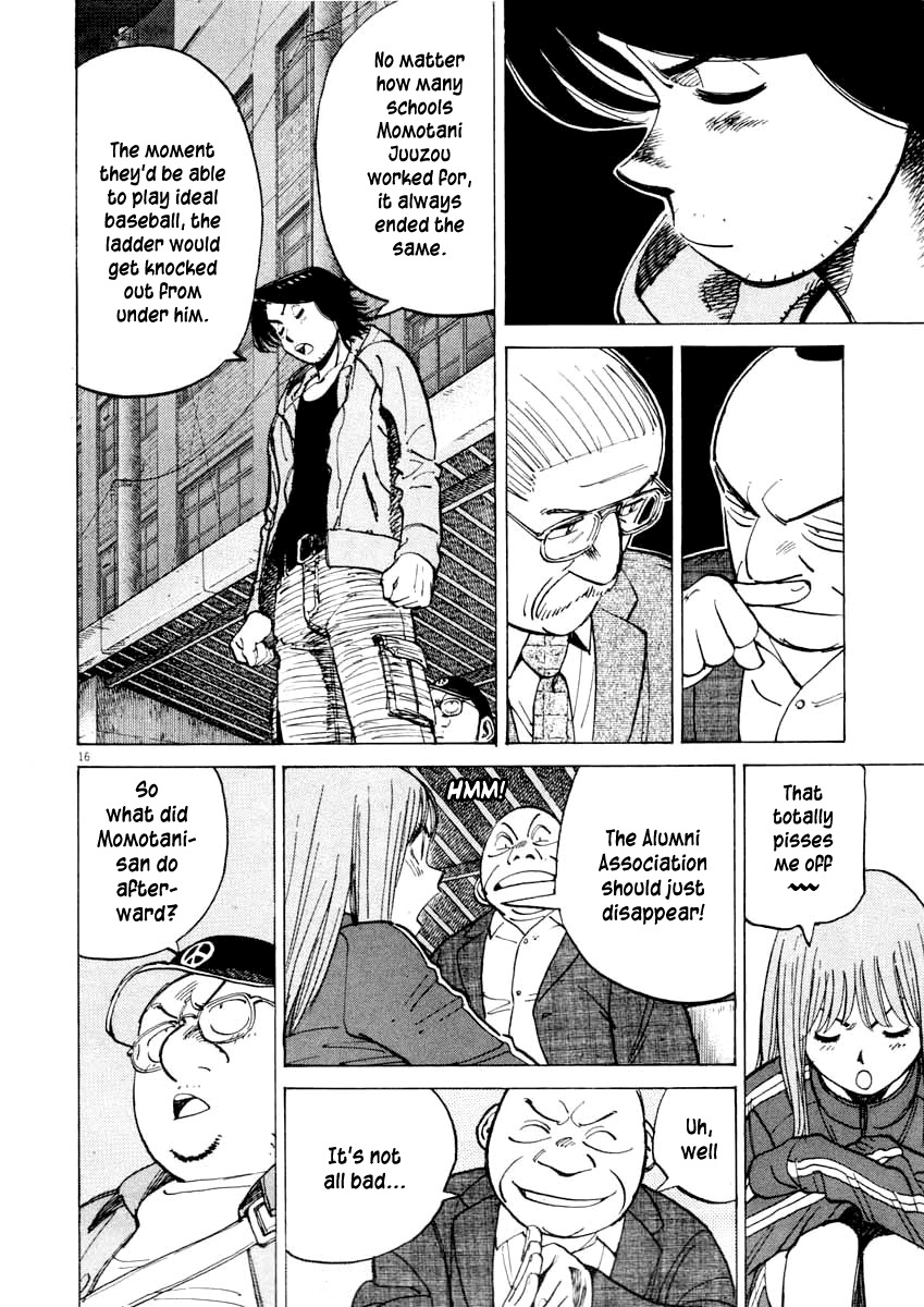 Last Inning Chapter 103 page 16 - Chapter 103: The Beginning of Data Baseball