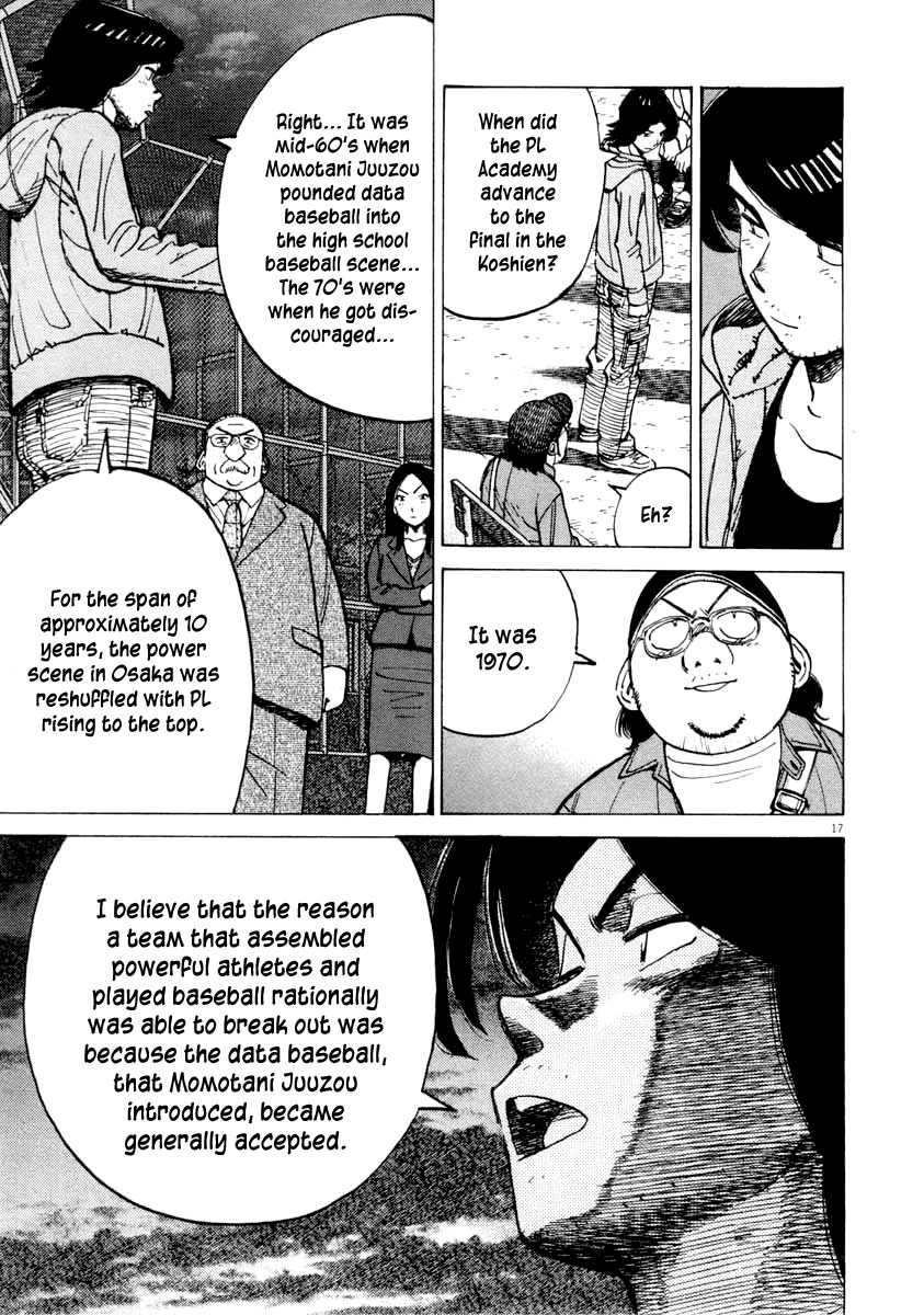 Last Inning Chapter 103 page 17 - Chapter 103: The Beginning of Data Baseball