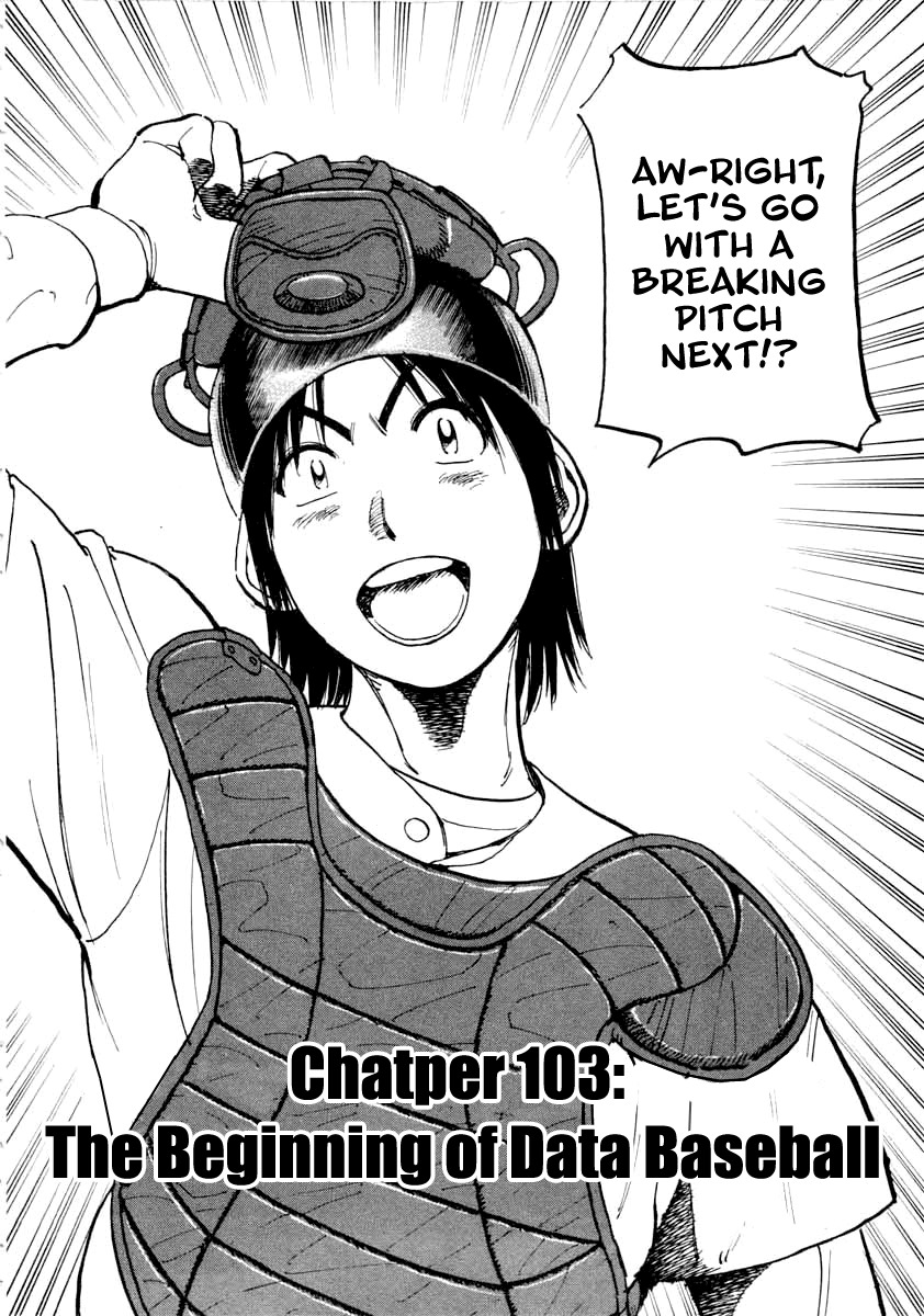 Last Inning Chapter 103 page 2 - Chapter 103: The Beginning of Data Baseball