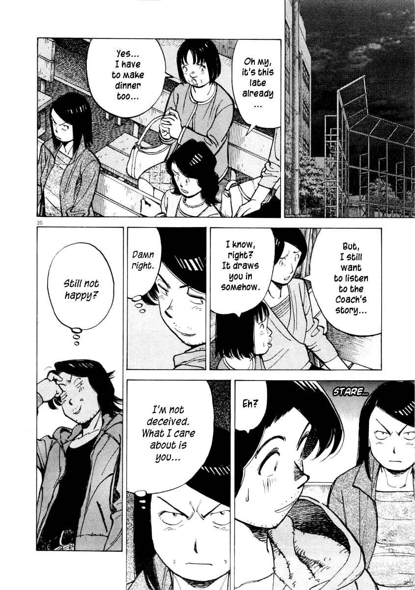 Last Inning Chapter 103 page 20 - Chapter 103: The Beginning of Data Baseball