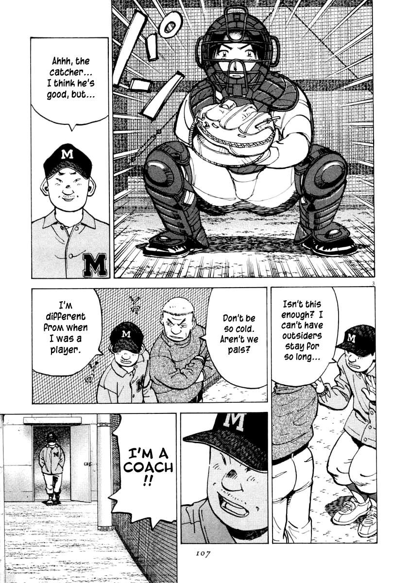 Last Inning Chapter 103 page 3 - Chapter 103: The Beginning of Data Baseball