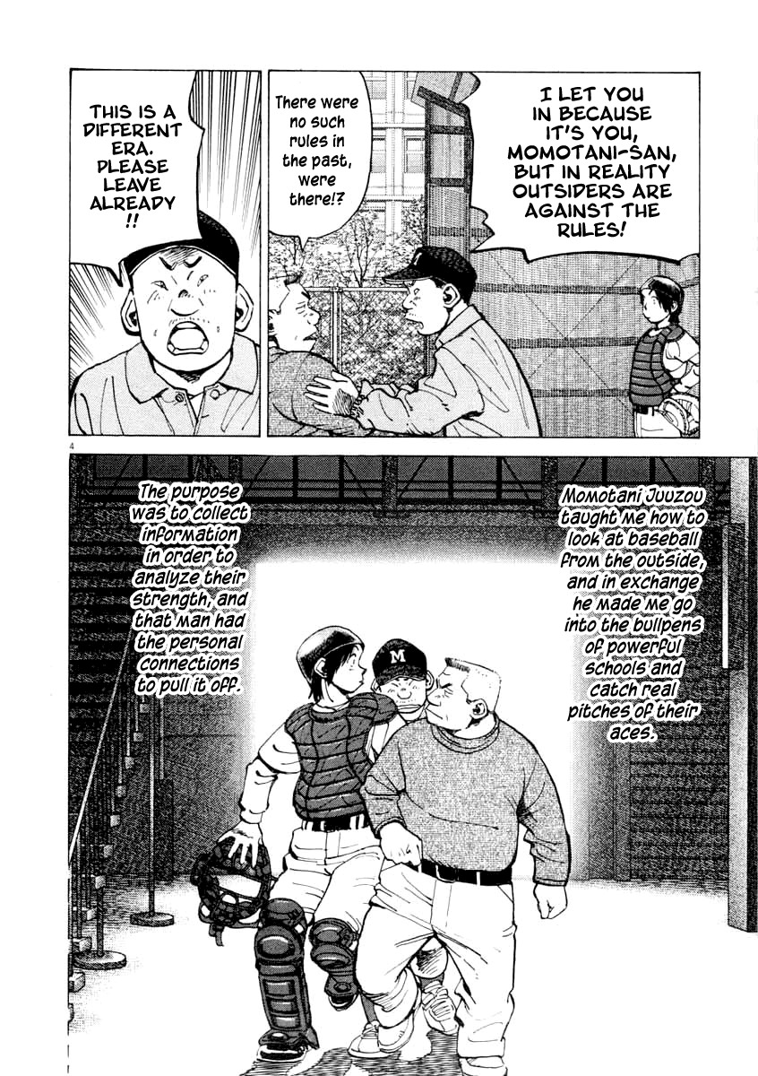 Last Inning Chapter 103 page 4 - Chapter 103: The Beginning of Data Baseball