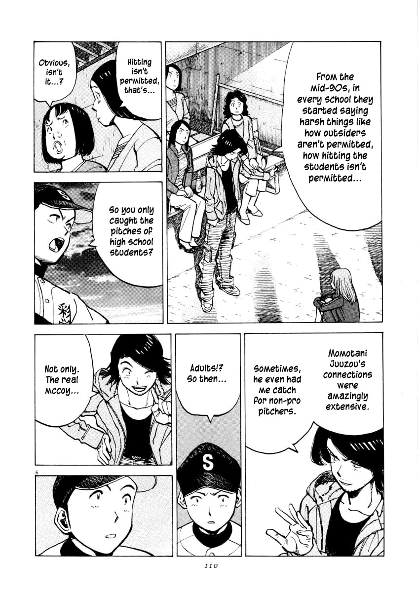 Last Inning Chapter 103 page 6 - Chapter 103: The Beginning of Data Baseball